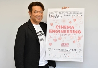 別所哲也「ショートフィルムの日」に国際短編映画祭をＰＲ…１０日まで都内各地で開催中