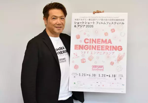 別所哲也、映画界とＡＩの融合語る　「人間らしさとは何かが大切」国際短編映画祭１０日まで都内各地で開催中