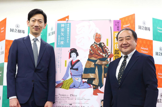 坂東新悟　１年前の神頼みが現実に「神霊矢口渡」お舟役「身が引き締まる思い」新田神社にお礼参り