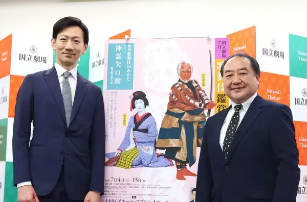 坂東新悟　１年前の神頼みが現実に「神霊矢口渡」お舟役「身が引き締まる思い」新田神社にお礼参り