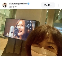松本明子が中森明菜コンサートに大興奮「明菜さんのお元気な姿に涙涙でした！」