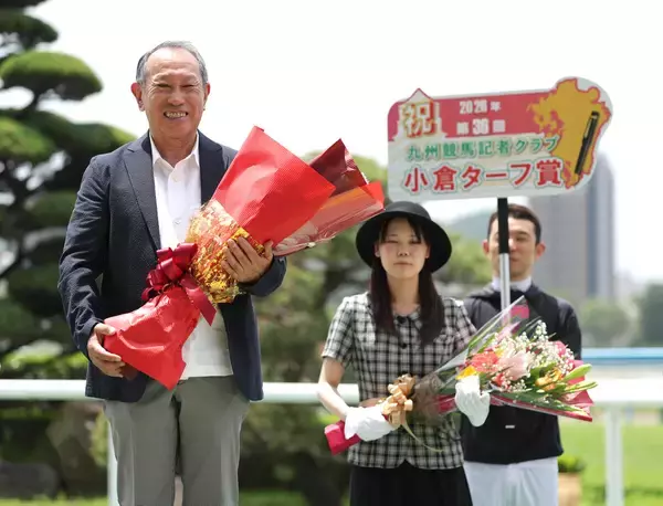 ヨカヨカの「あの声援は今でも忘れないです」と谷調教師　「九州競馬記者クラブ小倉ターフ賞」セレモニー　