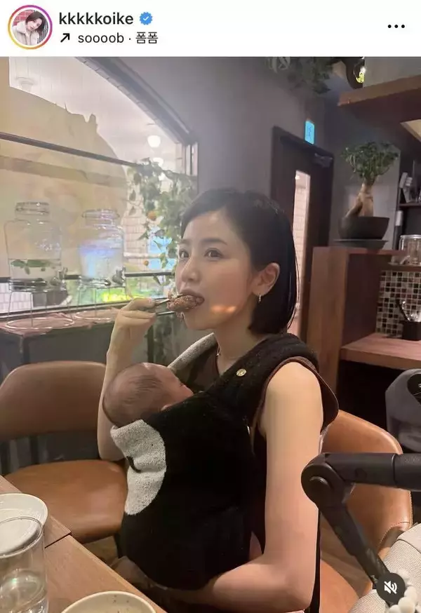 「産後とは思えない綺麗さ」３２歳タレント、第１子誕生から１か月「幸せオーラ全開」…「テラハ」出演者と結婚の小池美由