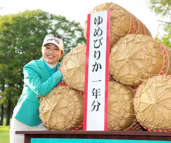 【女子ゴルフ】佐久間朱莉に優勝賞金１８００万円と豪華副賞　ニトリ家電セット、ホンダ「ヴェゼル」、ゆめぴりか１年分