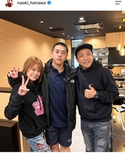 はなわ　美人妻＆息子を顔出し！「えっ！」「めちゃイケメン」「別人みたい」「スラッと男前」ネット騒然