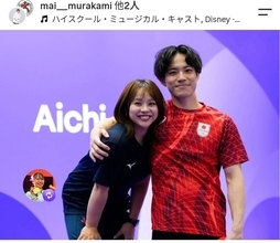 五輪メダリスト　イケメン夫を顔出し！「美男美女」「素敵」「最高ですね」体操の村上茉愛・強化本部長