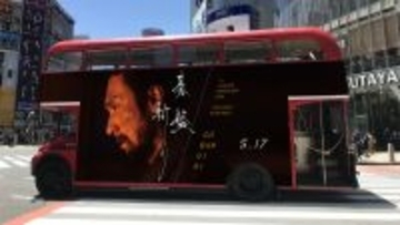 草なぎ剛のラッピングバスが１４日から都内５エリア巡る…主演映画「碁盤斬り」のデザイン