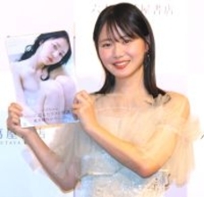 いけちゃん「もう何も未練がない。すっきり」グラビア卒業明言→今後はカメラマンに！？