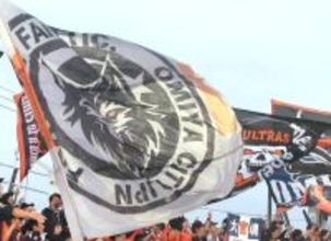 Ｊ２大宮“レッドブル改革”来場者１５０％増、ファンクラブ平均年齢５歳若返り…シーチケ販売数も史上最多更新