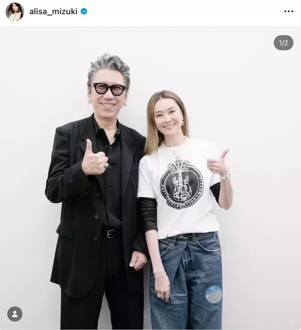 観月ありさ、人気ミュージシャンとの豪華２ショットに「お綺麗でビックリ」「素敵な笑顔」「かっこいい」…イケメン夫も顔出しで登場