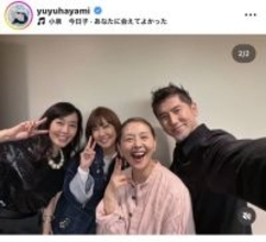 「私達の青春は永遠」早見優、“８２年組ミニ同窓会”豪華メンバー集合ショットに「感慨深い」「胸がときめきます」