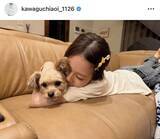 「「苦しくないように」川口葵の“ラブラブ”ショットにファンもん絶「可愛い」「犬になりたい」「癒されます」」の画像1