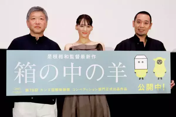 綾瀬はるか「あまり覚えずに『チーっす』みたいな感じなのかなと」ダブル主演の大悟をイジル