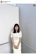 「お気に入り」テレ朝・田中萌アナ、涼し気ニットのセットアップ姿！「安定な可愛いさ」「おしゃれなコーデ」