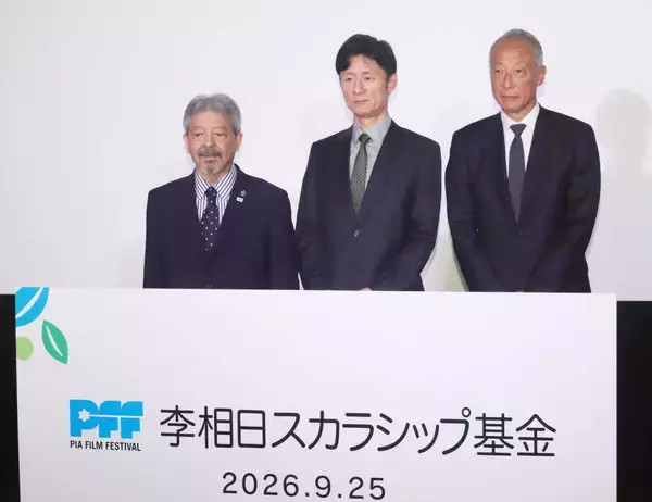 李相日監督「日本映画界の一助に」　李相日スカラシップ基金が設立　「国宝」大ヒットの成果を次世代の映画人へ
