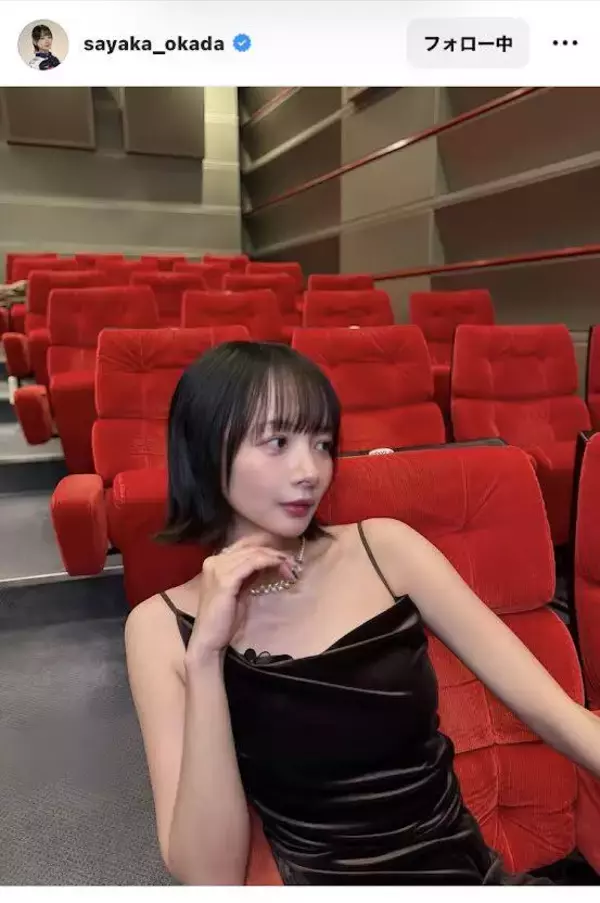 岡田紗佳、スリット入りのドレス姿を披露「足なが～」の声