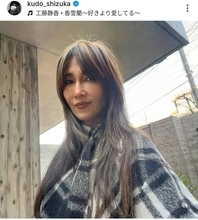工藤静香　手作りお節料理＆雑煮にネット騒然「木村亭の敏腕シェフ」「料亭！」長女は好きな１品を明かす