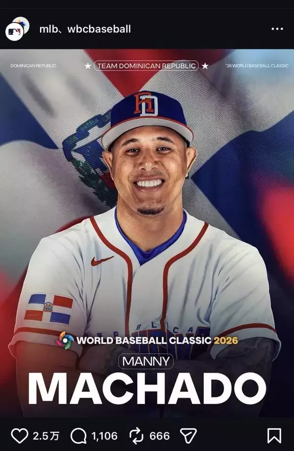 ＷＢＣ優勝候補のドミニカ共和国　マチャド、ペーニャらの参戦を発表