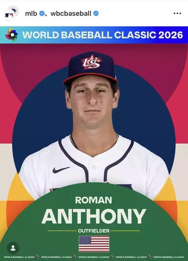 レッドソックスの２１歳超有望株がＷＢＣ米国代表入り　昨季「３０―３０」のキャロルが右手骨折で辞退