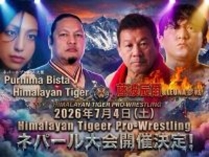 藤波辰爾、７月にネパールで初の試合が決定…７・４ネパール大会