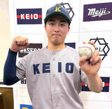 「【大学野球】慶大・小原大和が六大学ＤＨ制１号…堀井監督の抜てき理由「一番打撃のメンタルを作るのがうまい」」の画像1