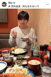 茶碗を手に持ってもぐもぐ姿が「いとおしい」…ＢＴＳ・Ｖ、日本語でメッセージにファン感激　プラベショットも大量放出