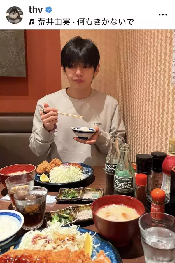 茶碗を手に持ってもぐもぐ姿が「いとおしい」…ＢＴＳ・Ｖ、日本語でメッセージにファン感激　プラベショットも大量放出