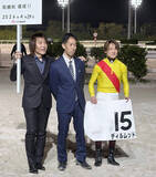 「【大井競馬】穂刈隆志調教師が８戦目で初勝利　大物馬主も祝福」の画像1