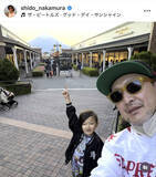 「ワイルドに変ぼうした中村獅童、ほほえましい親子ショット！８歳長男と「素晴らしい思い出がまた一つ」」の画像1