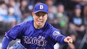 【セパ公示】（８日）中日が松葉貴大、楽天が岸孝之を登録　巨人は戸郷翔征を抹消