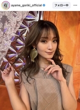 髪形が…　３３歳・剛力彩芽、激変の最新姿「さらに大人の女性に」「色気」「ロングヘア似合ってますね」