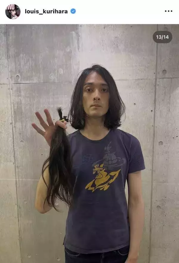 モデルの栗原類、３１センチ髪バッサリ！「ヘアドネーションに興味持ってくれたら」