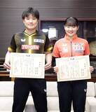 「テレビ東京　「ＷＴＴチャンピオンズ」初の兄妹Ｖ・張本智和＆美和を特別表彰「すごくうれしい」」の画像1