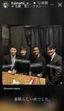 「「素晴らしい夜でした」藤浪晋太郎、豪華メンバーでの食事会公開に「異種競技交流ですね」の声」の画像1