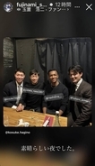 「素晴らしい夜でした」藤浪晋太郎、豪華メンバーでの食事会公開に「異種競技交流ですね」の声