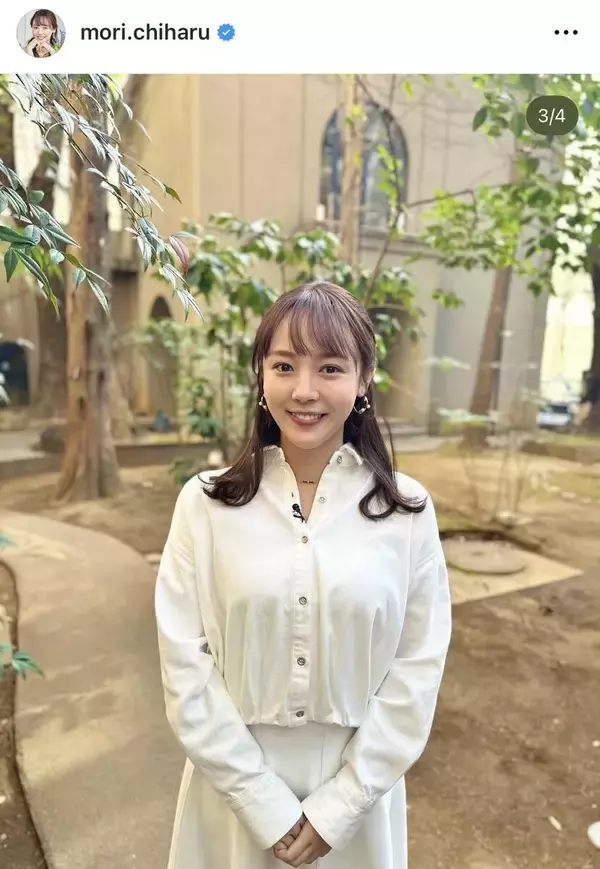 森千晴アナ、全身ホワイトコーデがエレガント！「可愛いさ最強」「ゴージャス」「いつ見ても素敵」「えがおも、尊い」