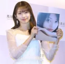 モー娘。牧野真莉愛、松本剛の巨人移籍に寂しさ漏らしつつ「これからもずっと愛しています」