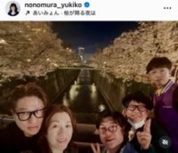 野々村友紀子さん、夫・川谷修士とラブラブ花見ショット「密着感キュン」と話題