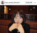 「「ヨッテナイ」本田望結の“ほろ酔い”姿「めちゃかわいい」「酔ってますね」「可愛い過ぎて素敵」」の画像1