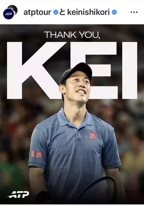 錦織圭、引退表明…ＡＴＰツアーが感謝とねぎらい「ＴＨＡＮＫ　ＹＯＵ，ＫＥＩ」　ファンも「あなたは誇りです」