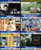 「ＮＨＫドラマのＮｅｔｆｌｉｘ配信　第１弾は６月２２日から大河など６本　「軍師官兵衛」主演の岡田准一は「イクサガミ」が世界的ヒット　」の画像1