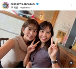 元ＮＨＫ・中川安奈アナ　そっくりな妹を顔出し！「めちゃくちゃ美人姉妹」「デビューですか」ネット騒然