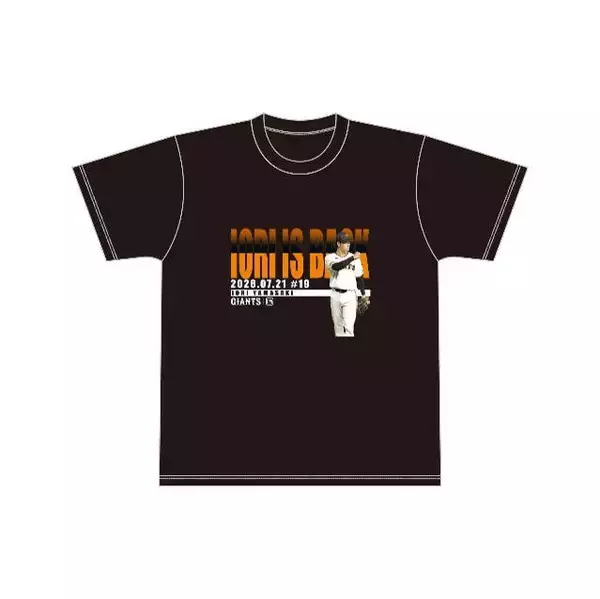 【巨人】山崎伊織　今季初勝利「ＩＯＲＩ　ＩＳ　ＢＡＣＫ」記念グッズを発売　７・２０広島戦で復帰