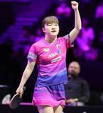 「【卓球】今季世界ツアー４勝の大藤沙月、３―１で初戦突破…ＷＴＴチャンピオンズ横浜」の画像1