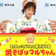 辻希美　焼きそば好きすぎて食べられずに涙　２５年前、番組収録で「ゲームで負けて…」