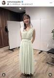 「「＃よーく見てね」ＴＢＳ・野村彩也子アナ、ワンピース姿の背後に隠れる「誰か」…？」の画像1