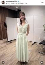 「＃よーく見てね」ＴＢＳ・野村彩也子アナ、ワンピース姿の背後に隠れる「誰か」…？