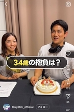 「ラブラブ」「夫婦漫才」婚約発表のりくりゅう、幸せオーラいっぱいの姿「お幸せに」ファン祝福「皆、待ってたよ」