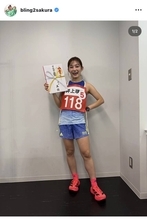 「感謝祭」ミニマラソン５位！井上咲楽が「マジでアスリート」「さすがの走り」「カッコ良すぎる」と話題
