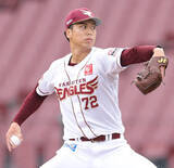 「前楽天の１９３センチ右腕・宮森智志がオイシックス入り」の画像1